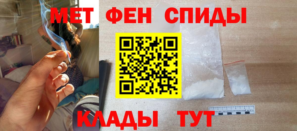 Amphetamine 97%  Вход с VPN  Amphetamine  Наро-Фоминск 