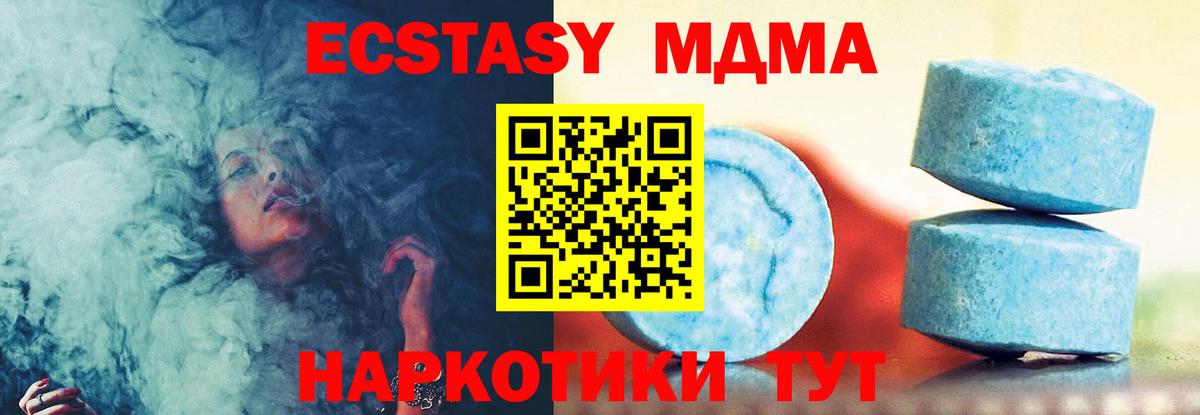 Ecstasy DUBAI Наро-Фоминск