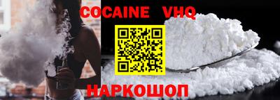 твердый Донецк