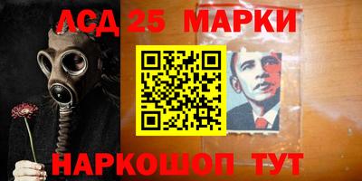 марки lsd Донской
