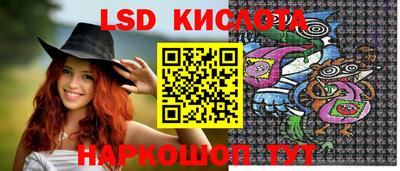 марки lsd Донской