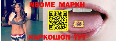 марки lsd Донской