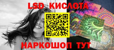 2c-b Дубна