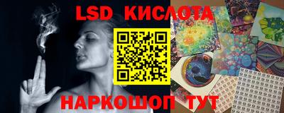 марки lsd Донской