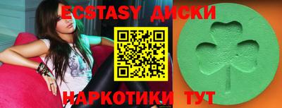 2c-b Дубна