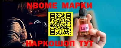 марки lsd Донской