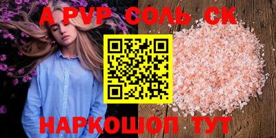 марки lsd Донской