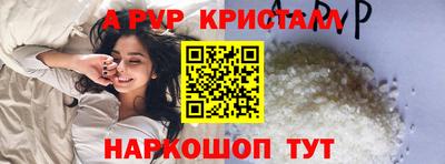 твердый Донецк