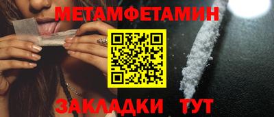твердый Донецк