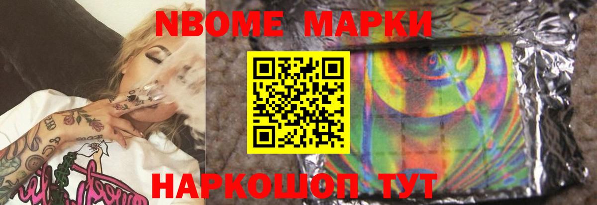 Лсд 25 экстази кислота Наро-Фоминск