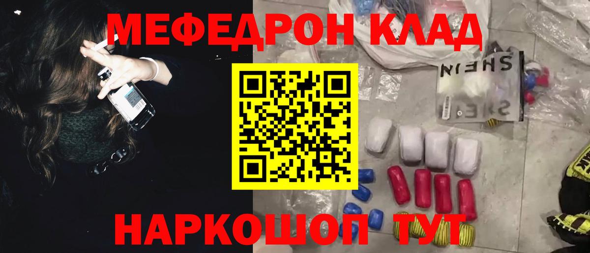 МЕФ 4 MMC  Вход с VPN  Наро-Фоминск  Меф 4 MMC 