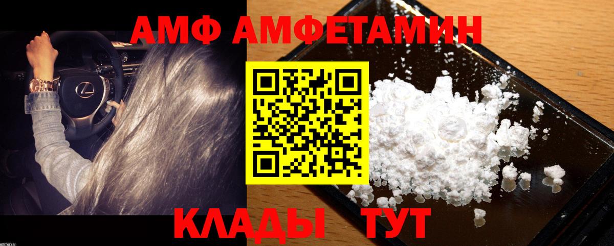 Первитин винт  Вход с VPN  Наро-Фоминск 