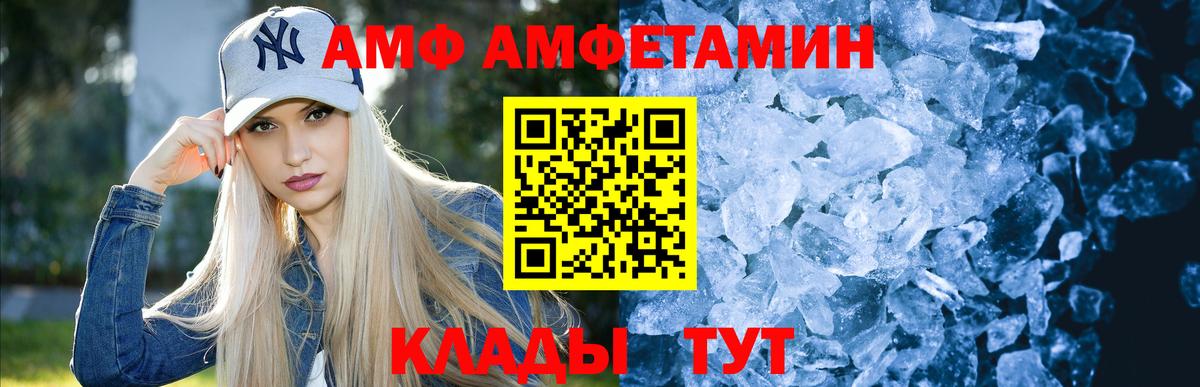 Псилоцибиновые грибы Наро-Фоминск