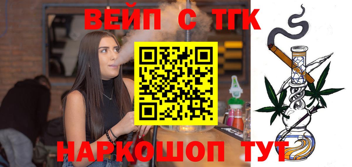 Наро-Фоминск  ТГК гашишное масло  Вход с VPN 