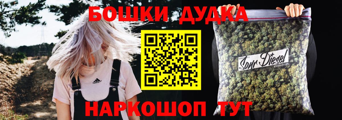 Конопля сатива Наро-Фоминск