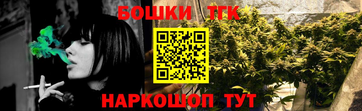 Бошки Шишки White Widow  Канабис SATIVA & INDICA  Вход с VPN  Марихуана планчик  МАРИХУАНА MAZAR  Наро-Фоминск 